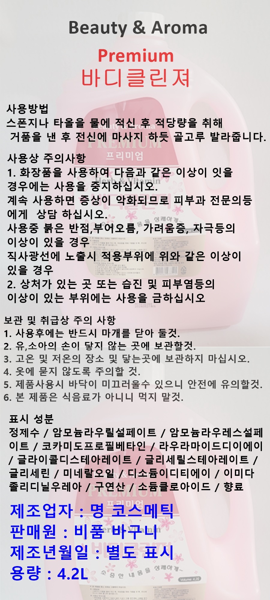 상품 상세 이미지